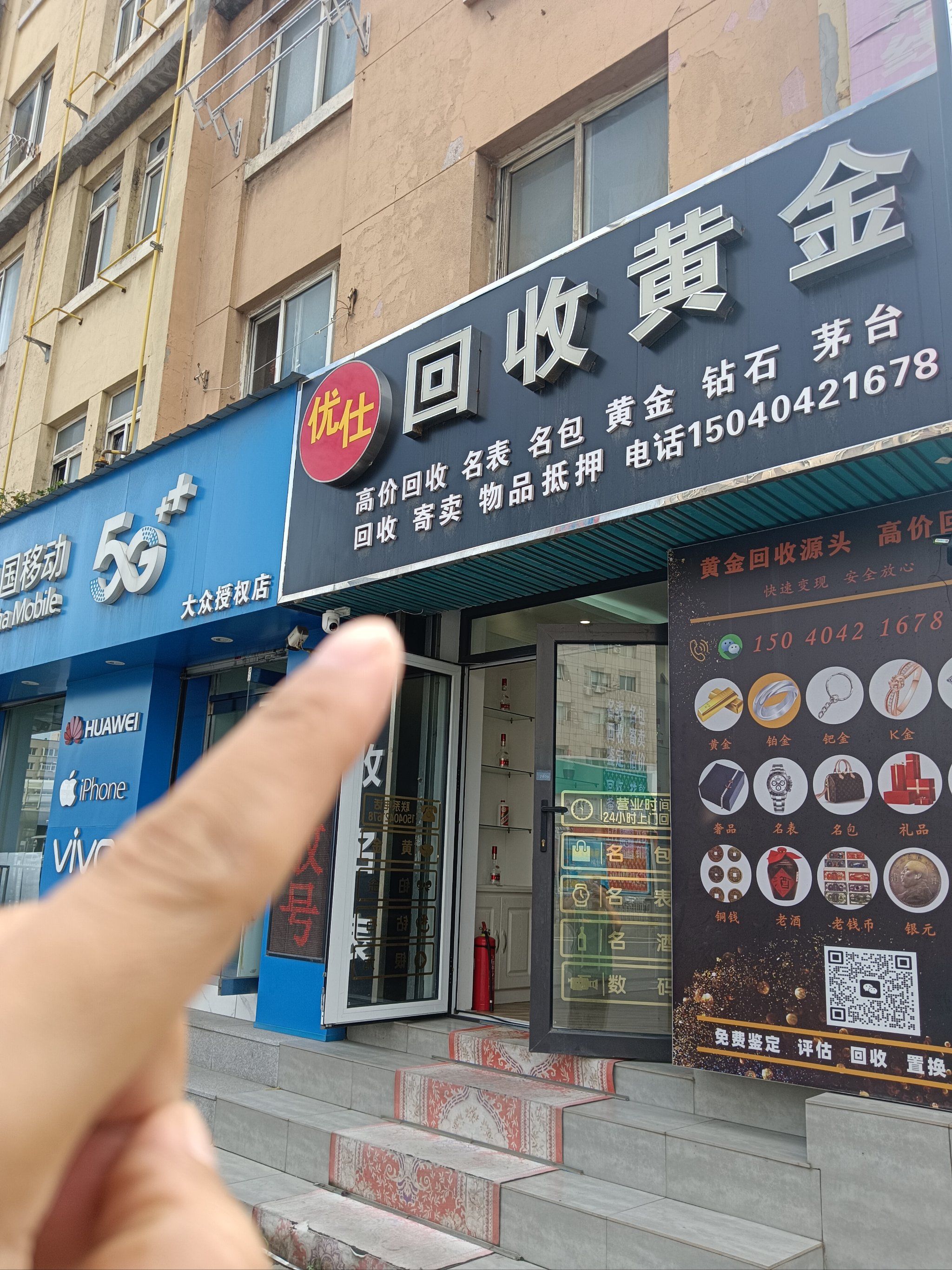 陇南全国医保取现回收商家(急用钱套医保卡联系方式24小时)