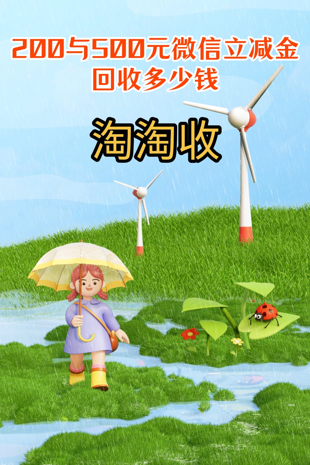 陇南急用钱医保取现回收商家微信(急用钱联系我)