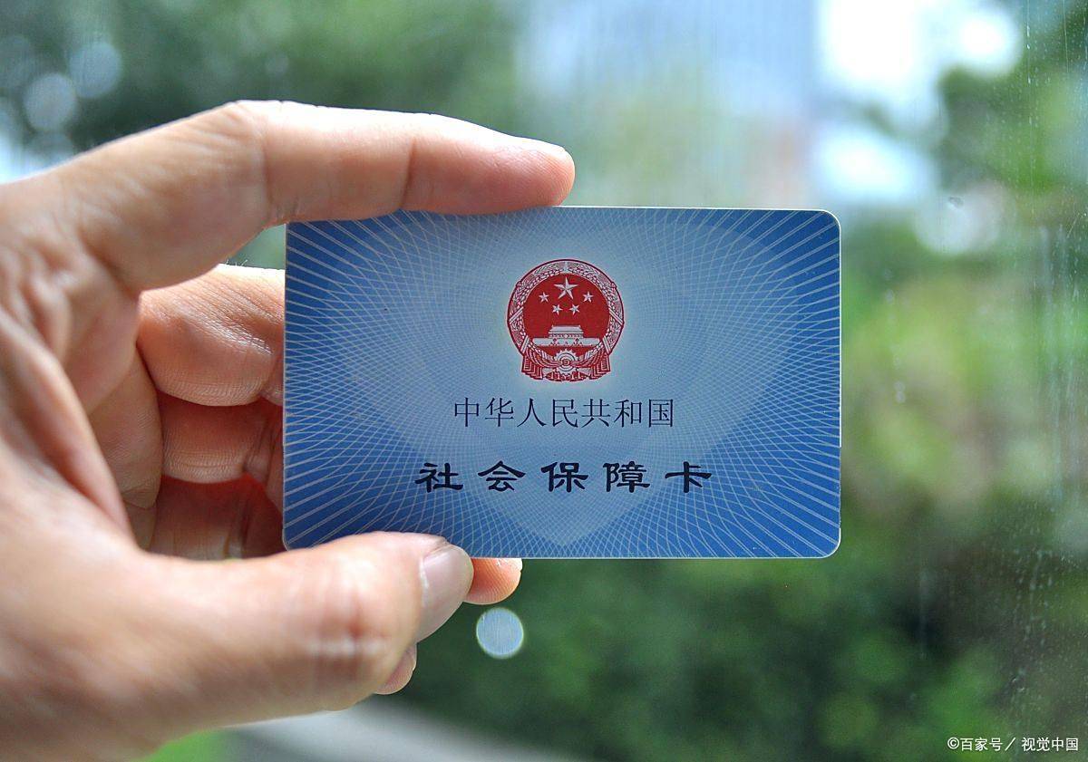 陇南上海医保卡提取现金(上海医保卡提取现金怎么操作)