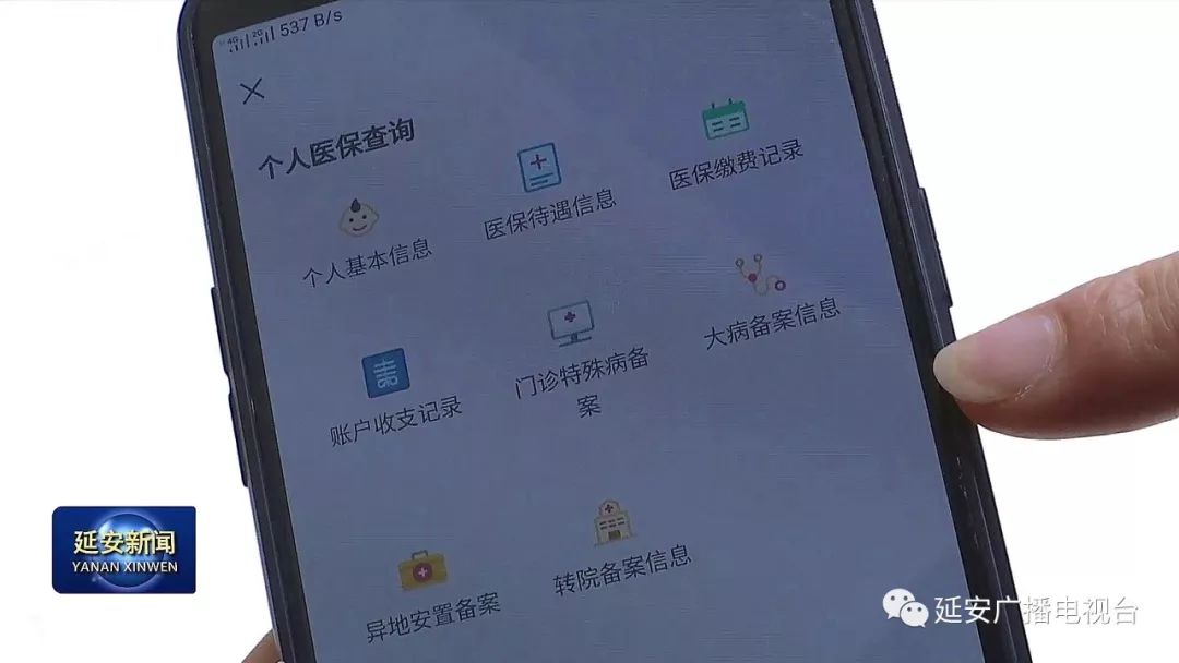 陇南成都医保套现24小时微信(成都医保套现24小时微信支付)