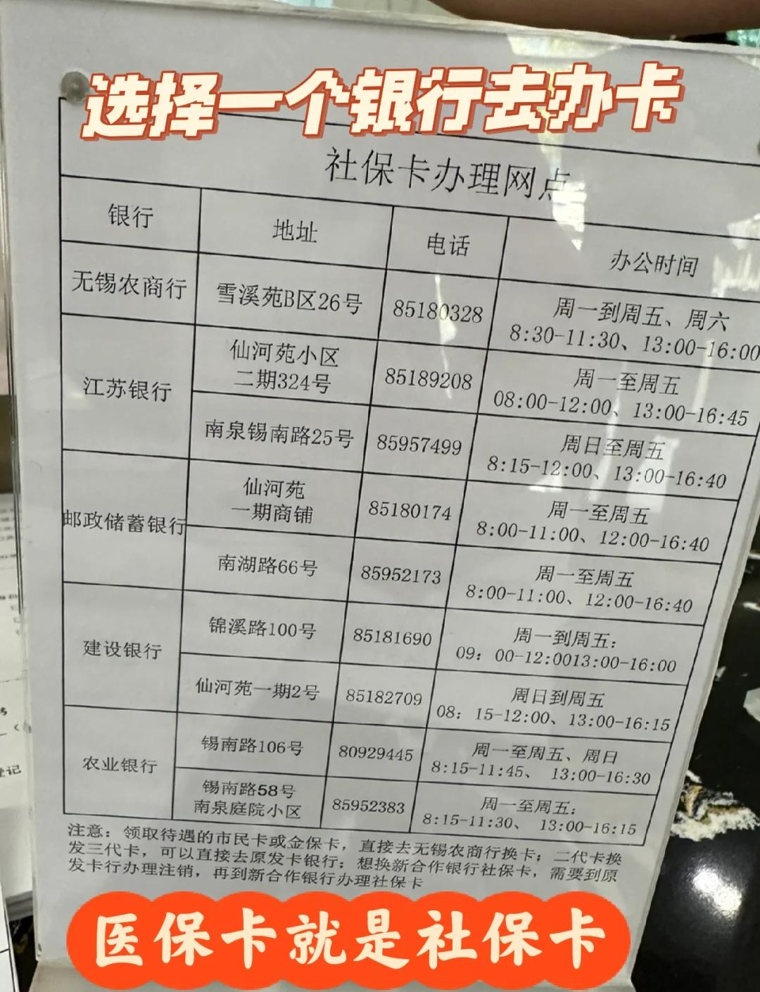 陇南急用钱如何提取医保卡(急用钱如何提取医保卡余额)