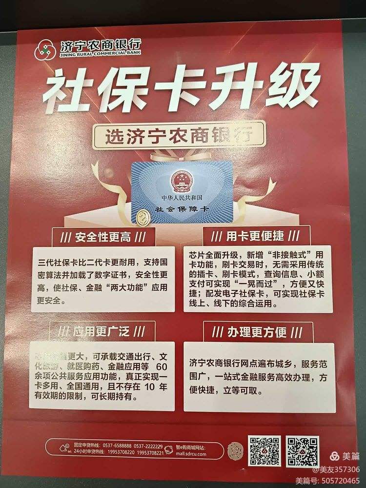 陇南医保小额提取代办(医保代取现金)