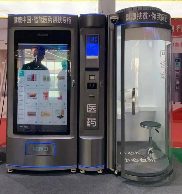 陇南24小时套医保卡(北京医保卡打折)