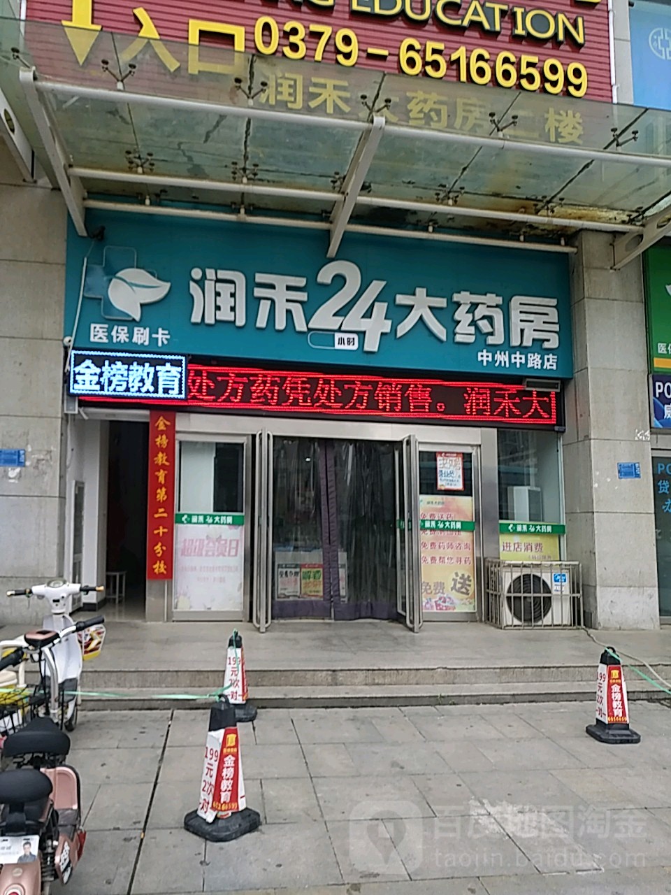 陇南24小时套医保卡回收联系方式(医保卡回收是什么意思)