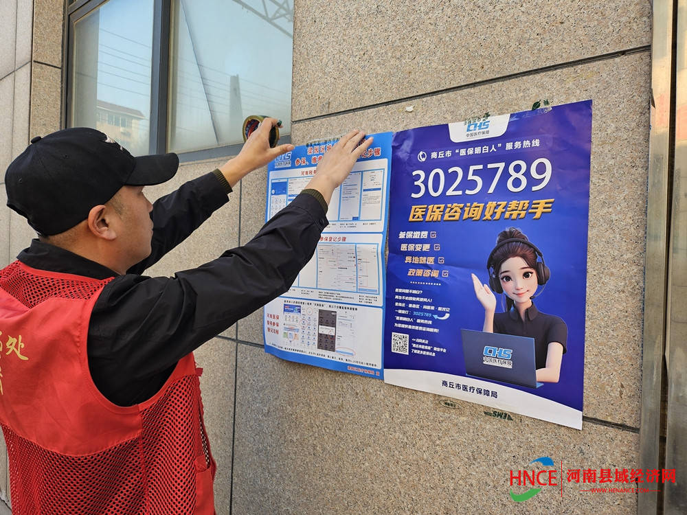 陇南医保套现24小时微信(医保提现方法微信怎么提现)