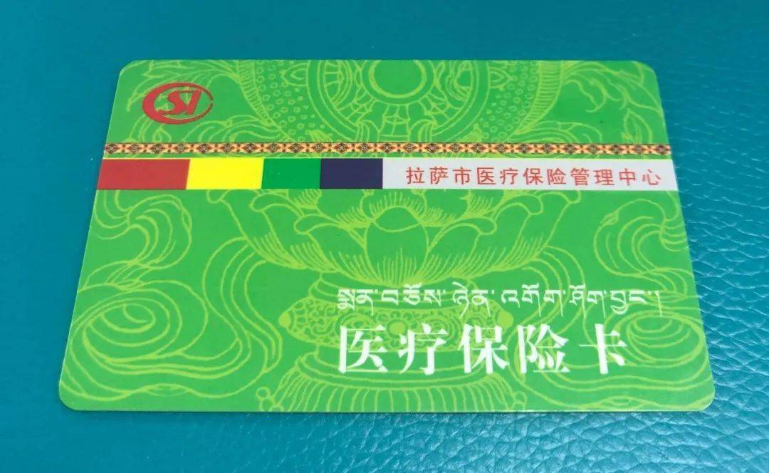 陇南24小时医保卡余额回收联系方式(24小时医保卡余额回收联系方式南京)