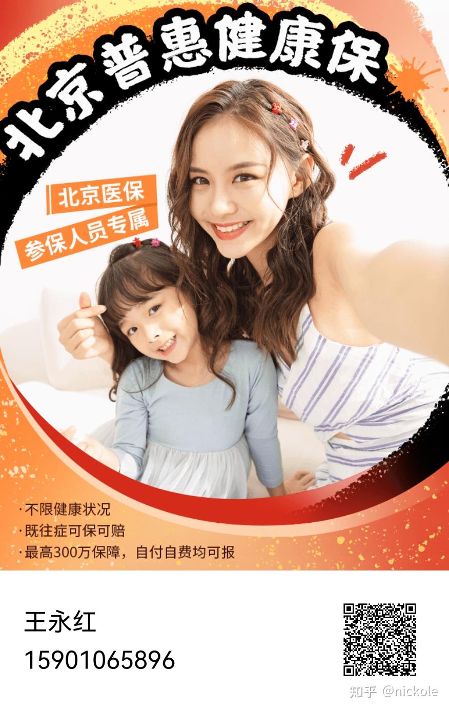 陇南医保提取中介(北京医疗保险个人账户提取)