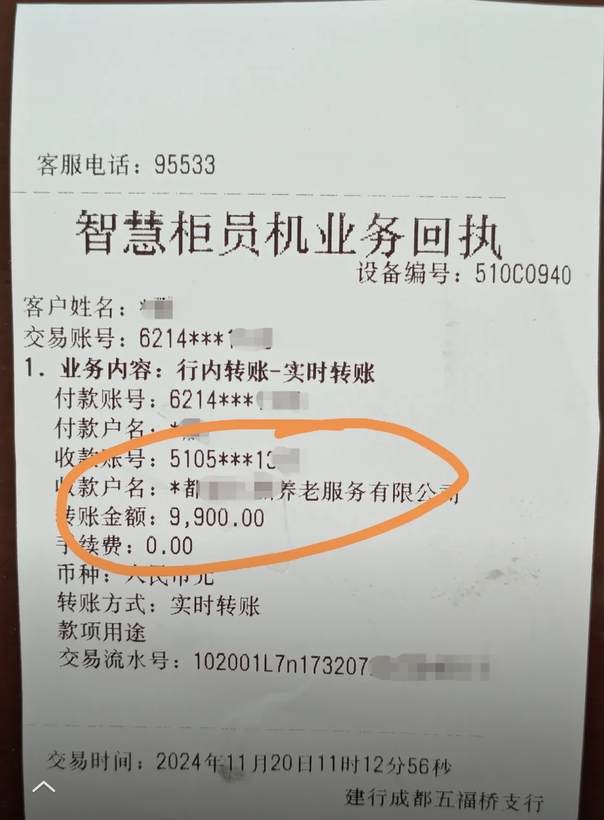 陇南急用钱医保卡余额回收联系方式(深圳医保取现24小时微信)