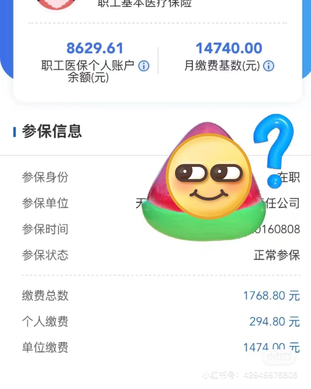 陇南200到500的小额医保提取(急用钱如何提取医保卡里的钱)