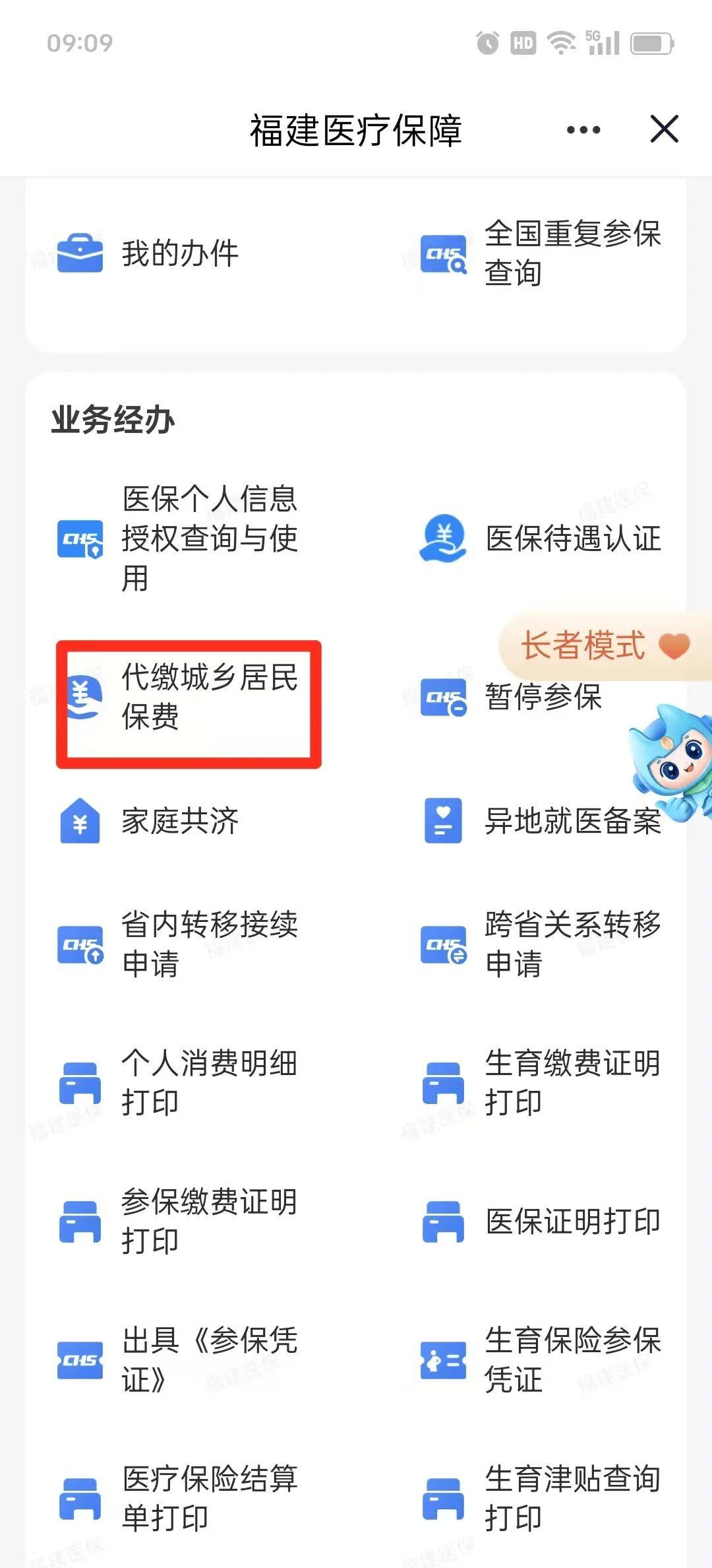陇南急用钱医保卡套取联系方式(急用钱联系我电话号码)