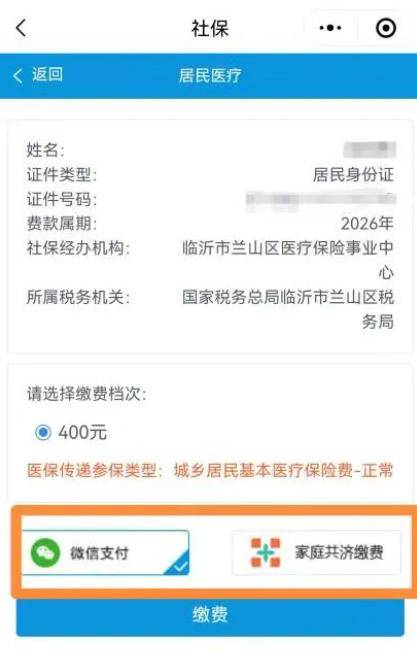 陇南医保提现24小时微信中介(急用钱如何提取医保卡里的钱)