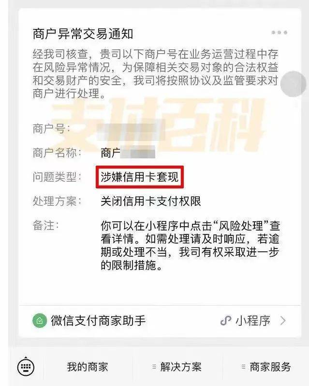 陇南医保套现中介微信(什么药店愿意给你套医保卡)