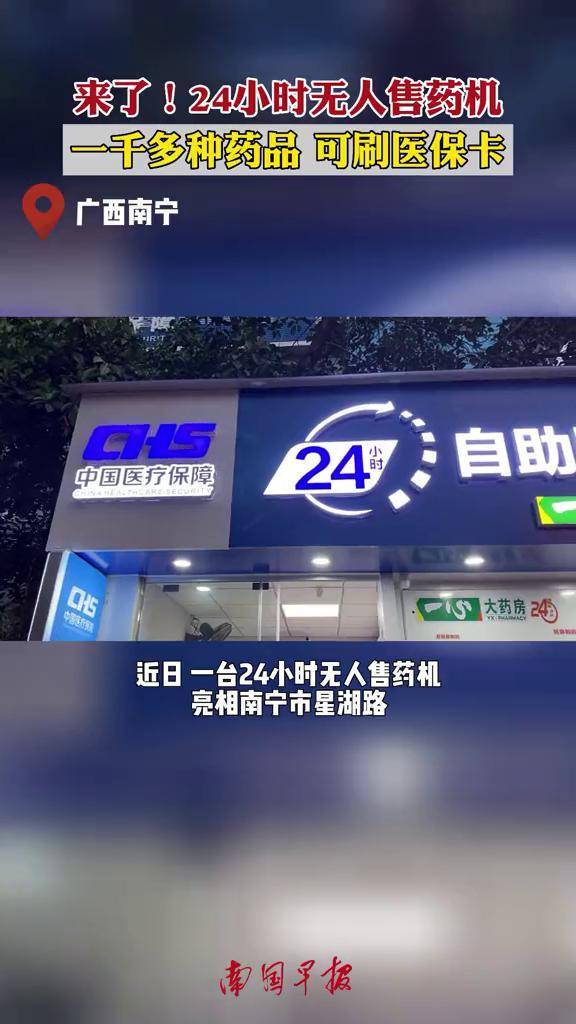 陇南24小时套医保卡(北京24小时套医保卡联系方式)