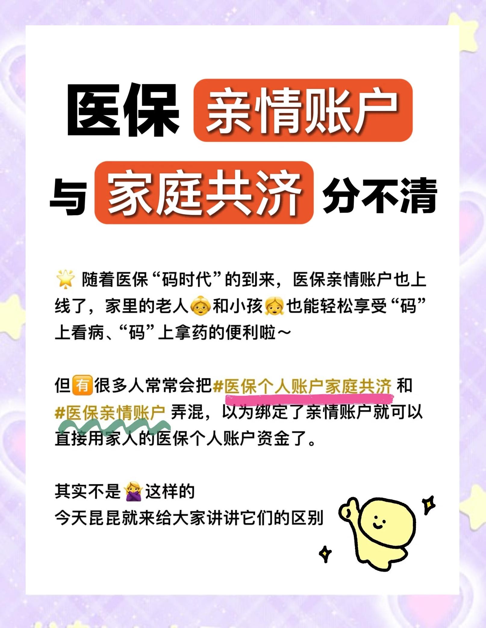 陇南医保怎么用(医保怎么用才能报销)