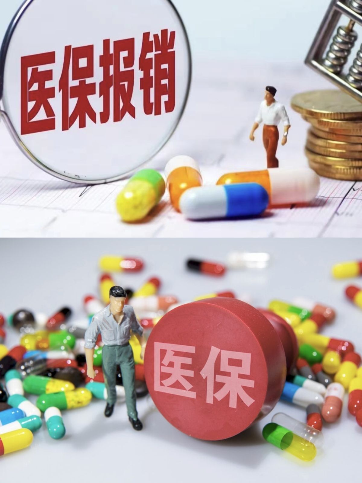 陇南四川医保(四川医保缴费截止到几月几号)