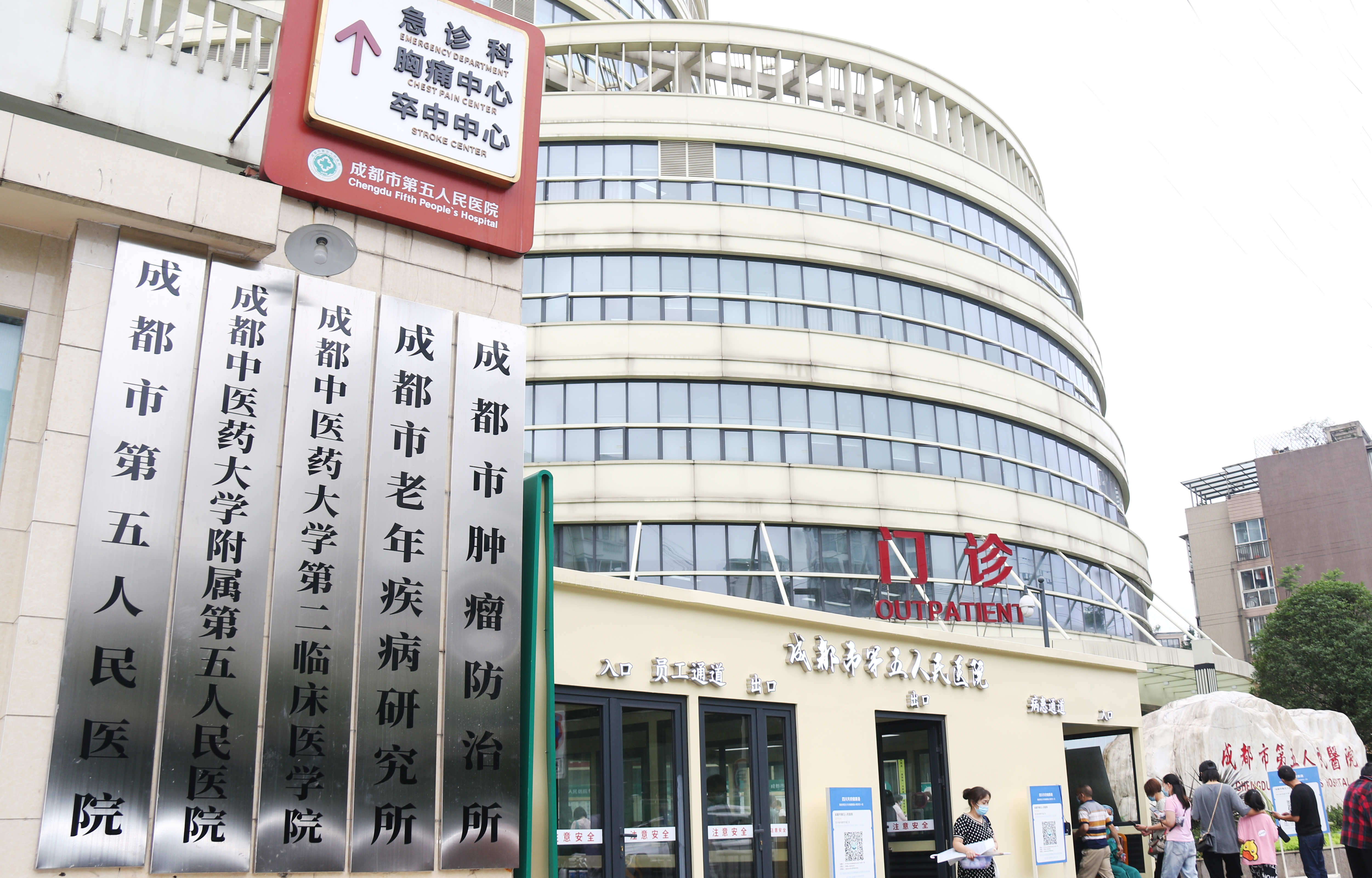 陇南成都市医保局(成都市医保局贾勇简介)