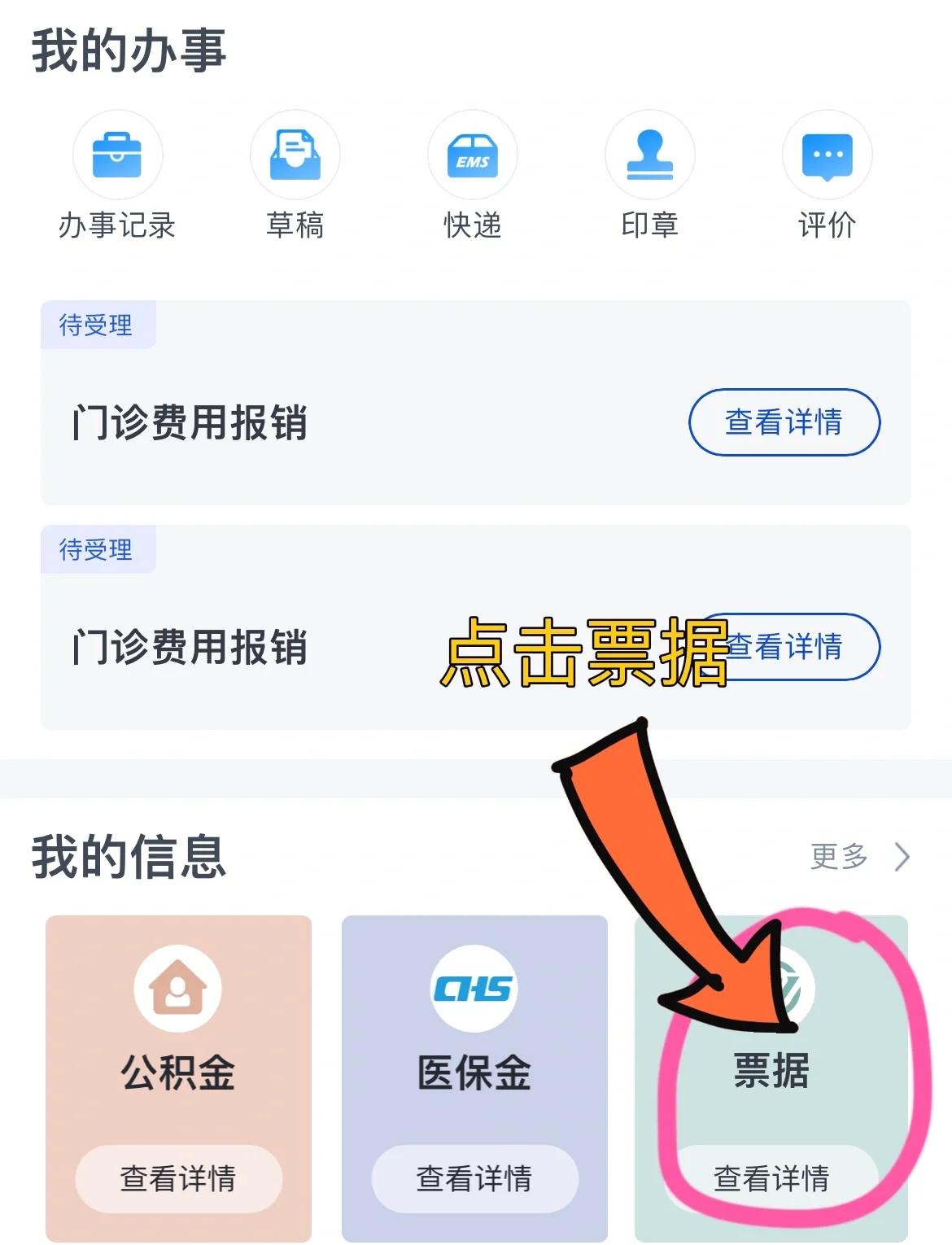 陇南济南医保卡余额查询系统(山东省济南市医保卡余额查询)