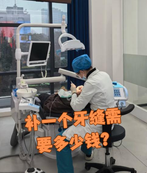 陇南看牙齿可以用医保吗(看牙齿可以用医保吗可以报销吗)