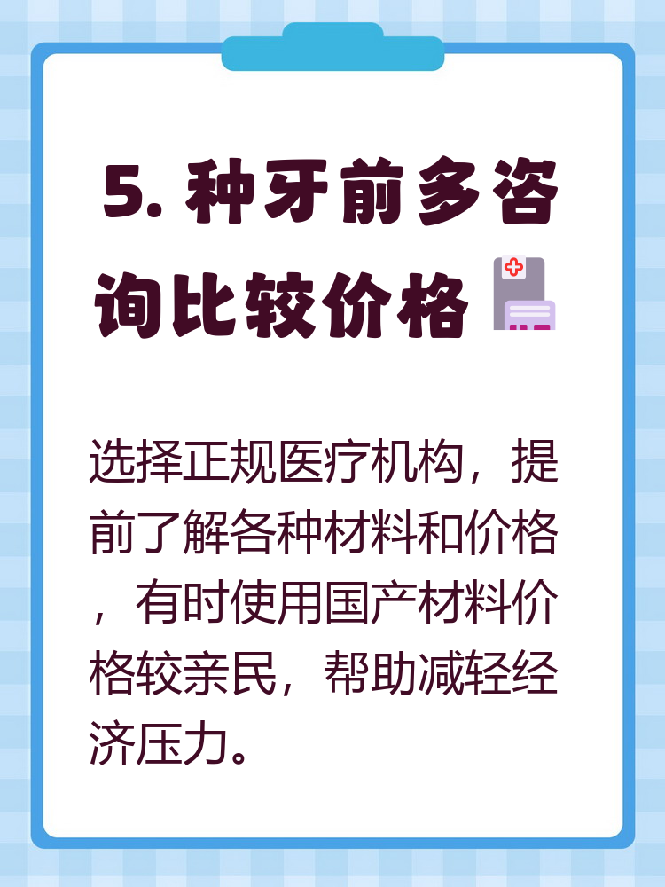 陇南种牙医保报销吗(种牙医保报销吗,报销比例是多少?)