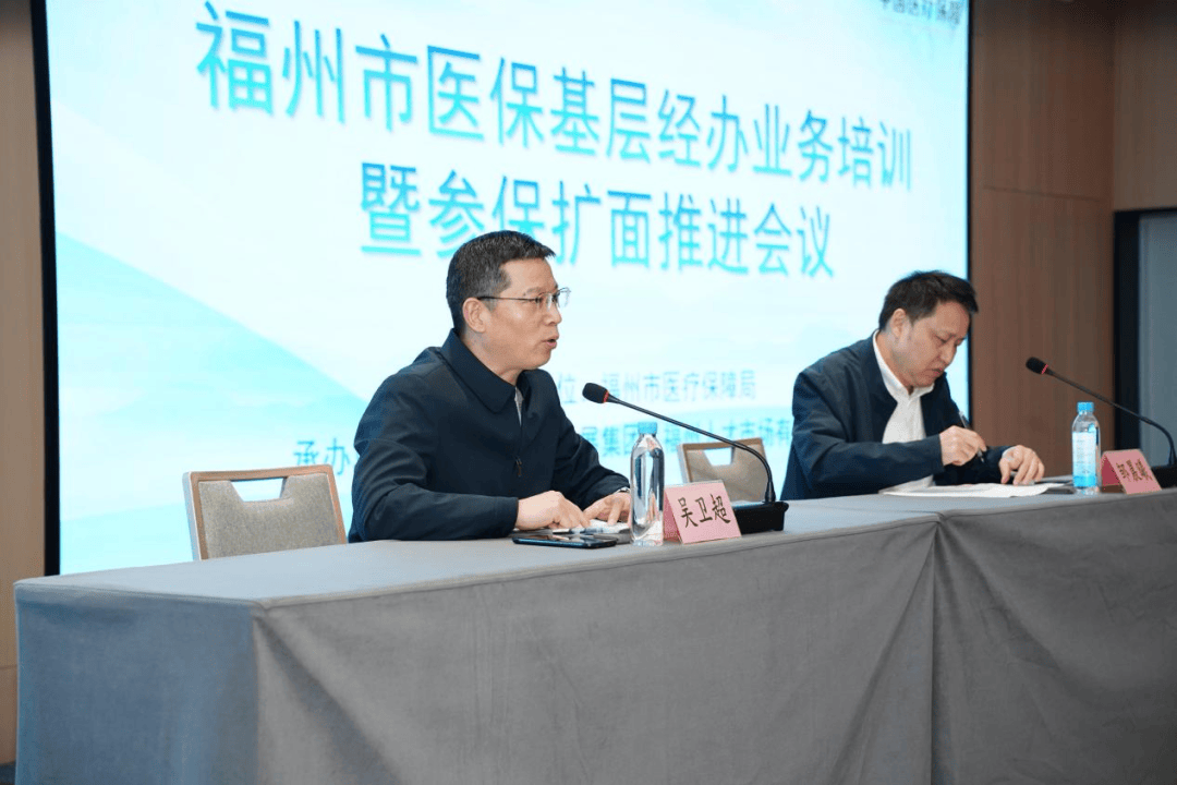 陇南福州医保中心(福州医保中心咨询电话)