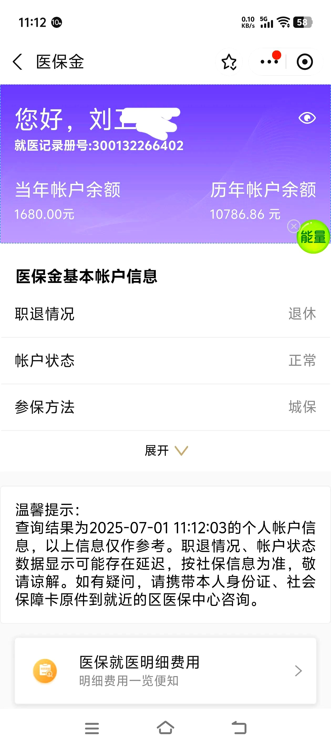 陇南上海医保卡丢了怎么补办(上海医保卡丢了怎么补办 浦东补办地址)