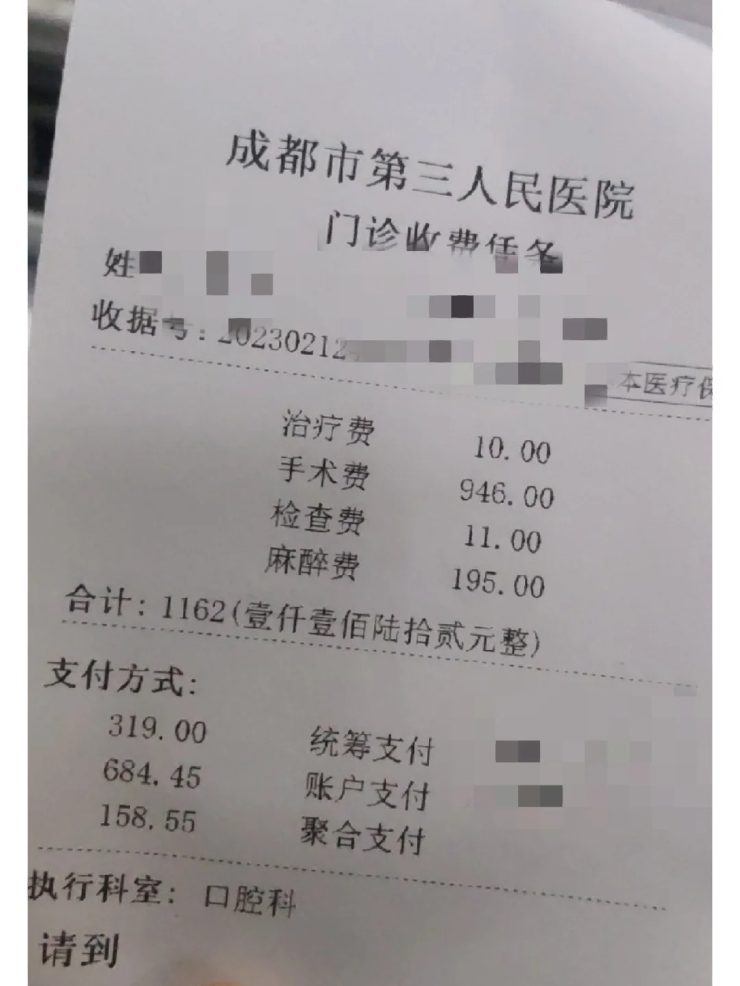 陇南拔智齿医保可以报销吗(大学生异地拔智齿医保可以报销吗)