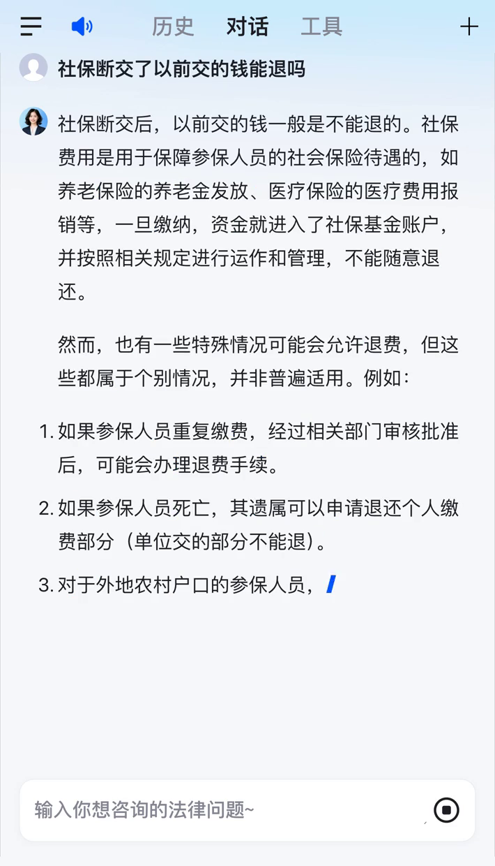 陇南医保断交5年怎么办(医保断了5年能续交吗)