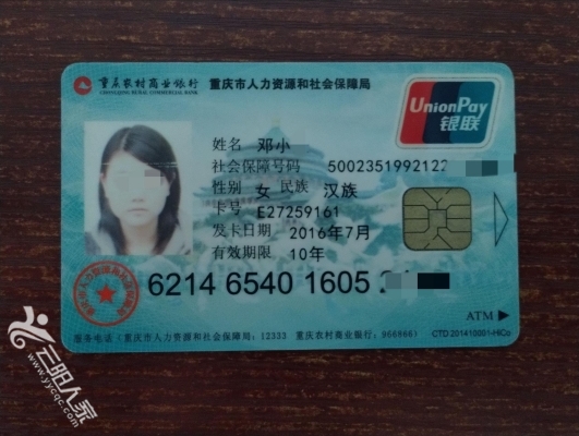 陇南医保卡丢失(医保卡丢失在哪里补办)