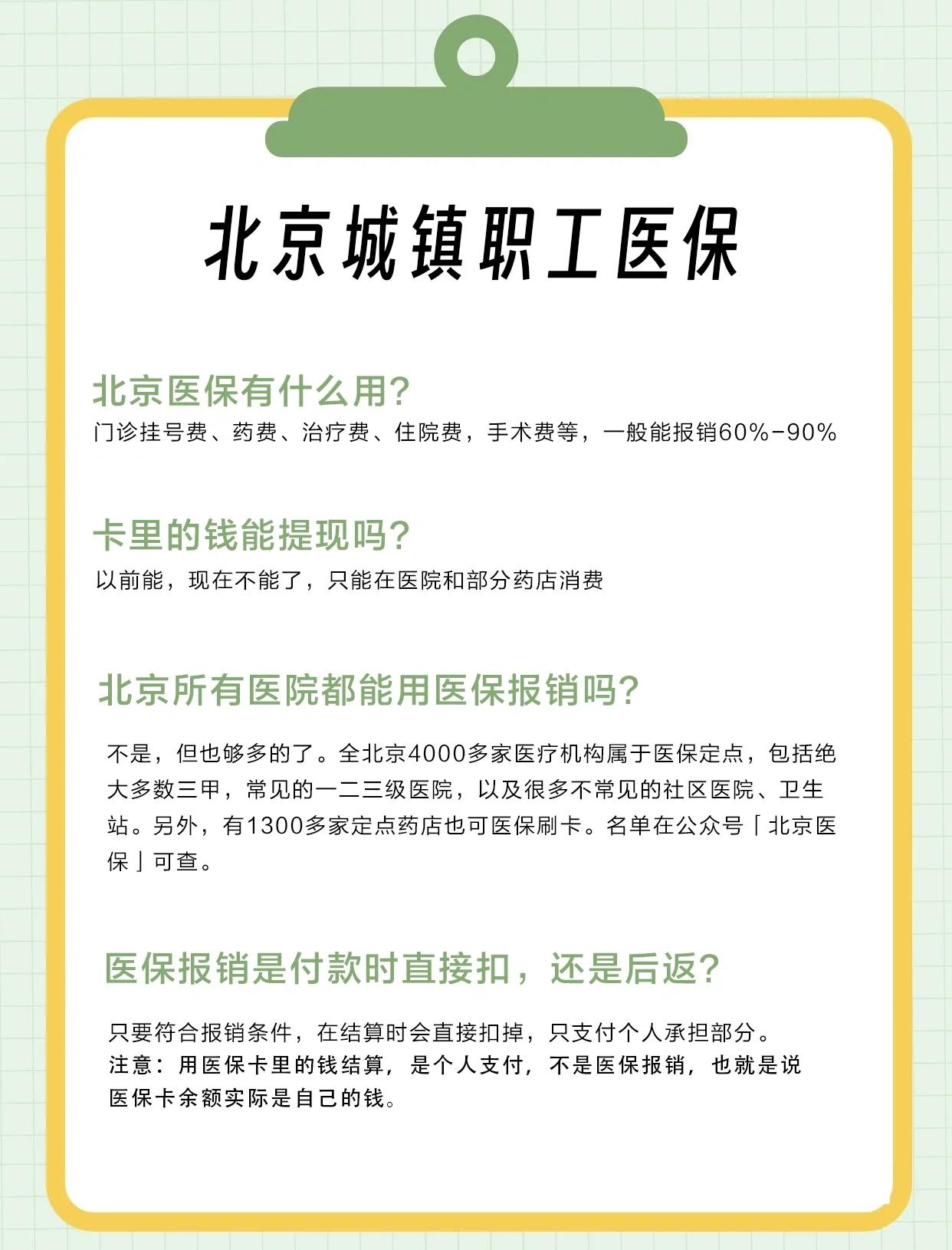 陇南医保查询(北京医保查询电话人工服务)