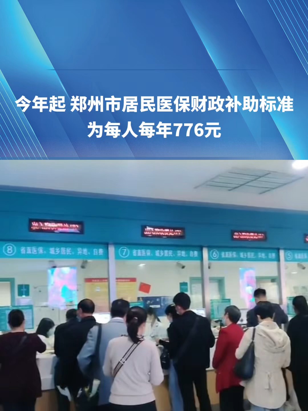 陇南2019医保新政(2019医保新政什么时候执行)