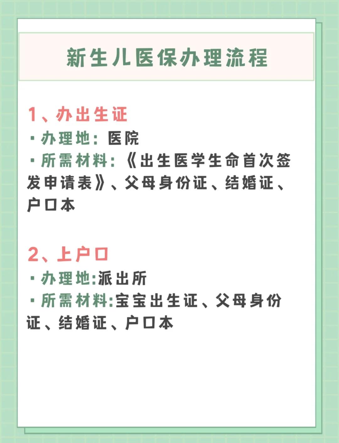 陇南儿童医保卡丢失如何补办(小孩儿医保卡丢了怎么补办)