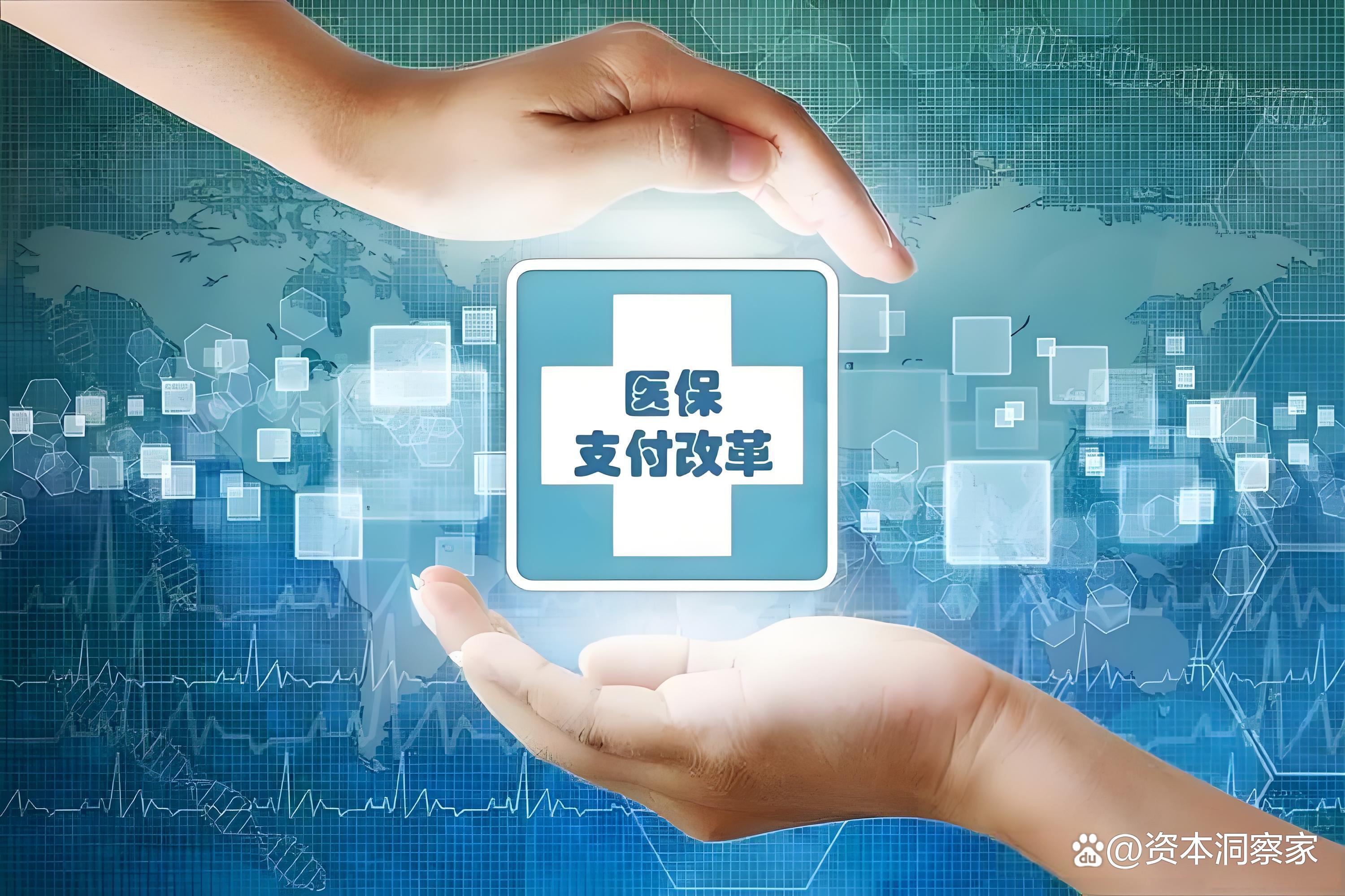 陇南中国医保(中国医保app下载安装)