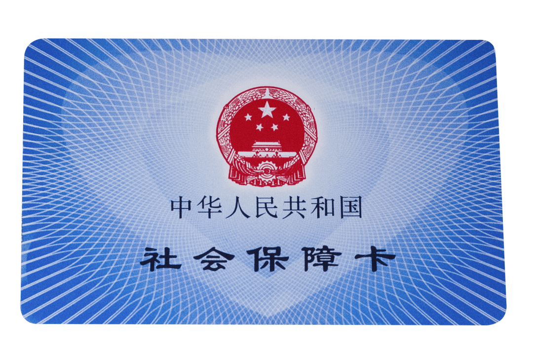 陇南医保卡密码(医保卡密码锁了怎么解)