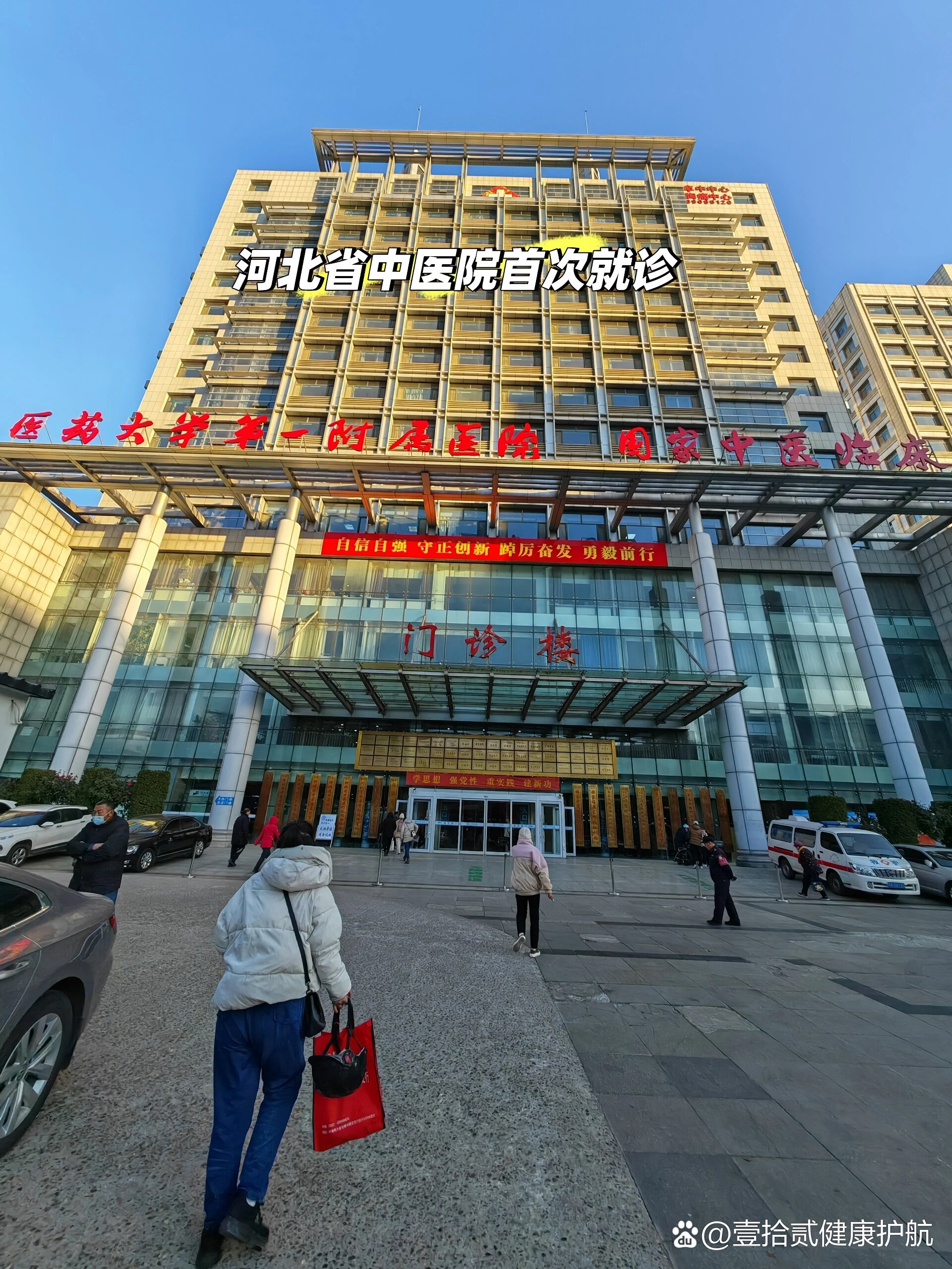 陇南河北省医保局(河北省医保局电话人工服务电话)