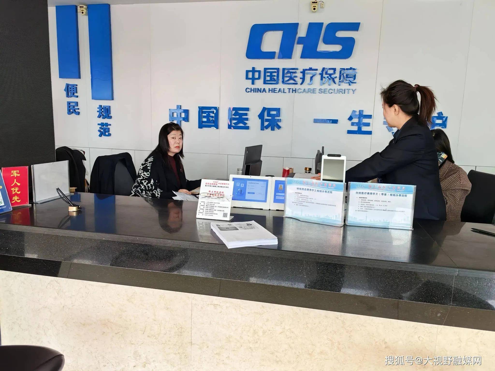 陇南沈阳市医保中心电话(沈阳市医保中心咨询电话)