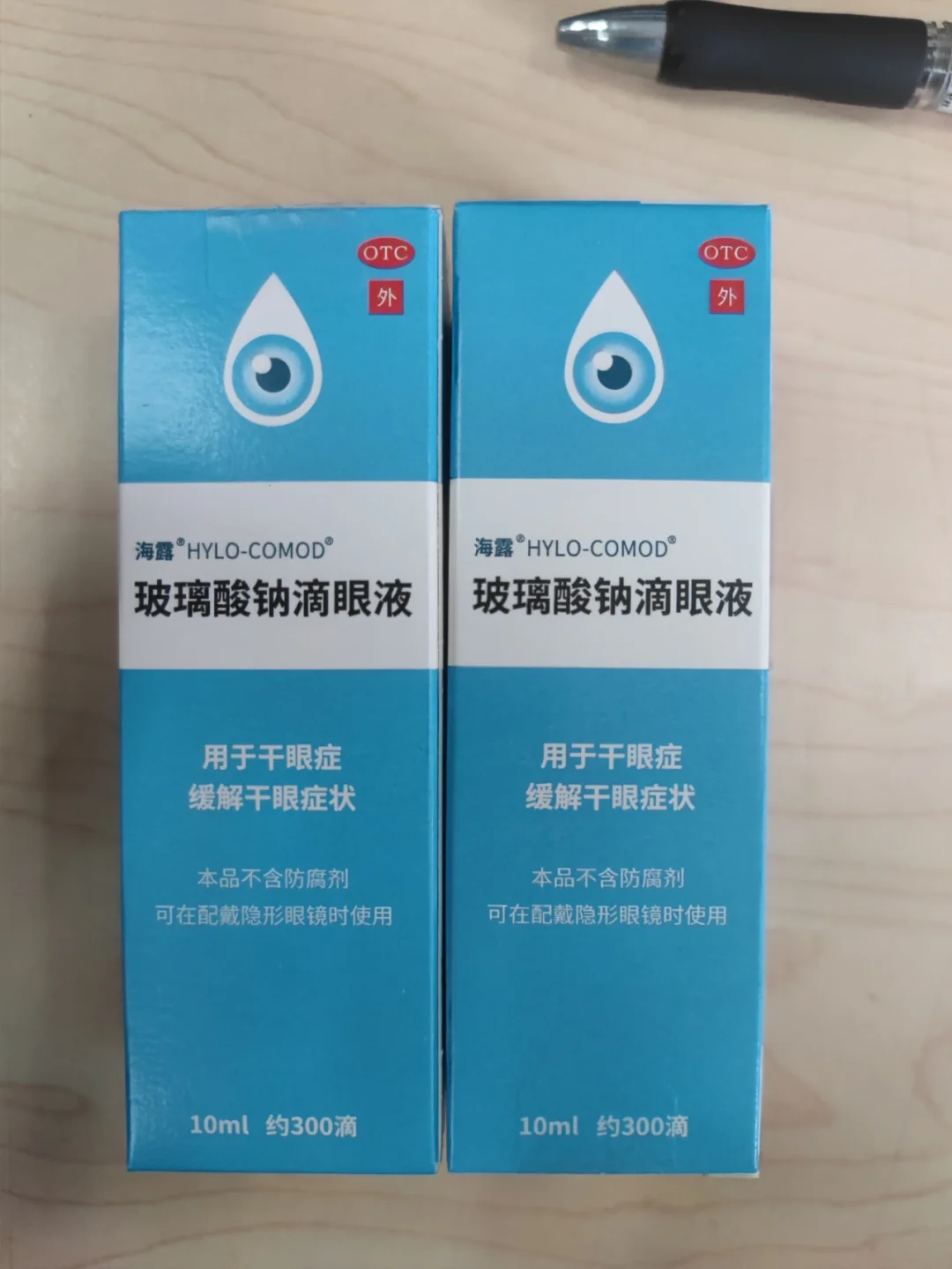 陇南好医保垃圾(好医保详细介绍)