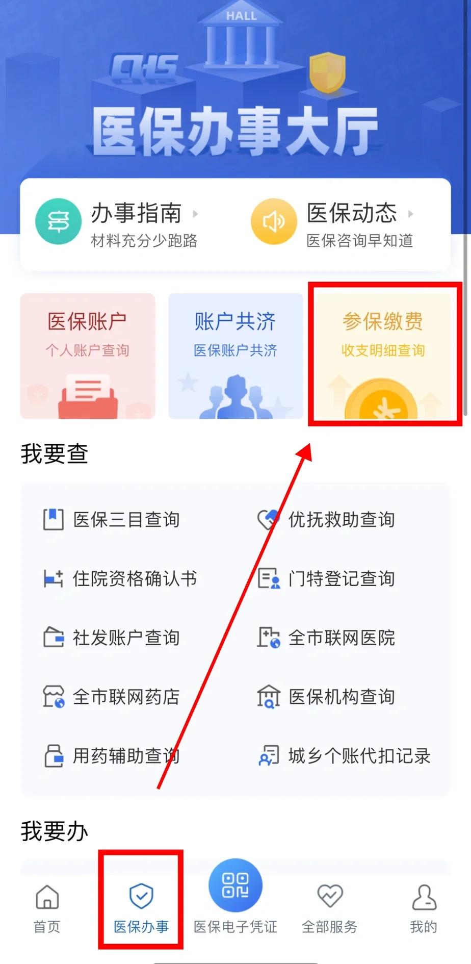 陇南医保卡停交了还能用吗(医保卡停交了还能用吗现在)
