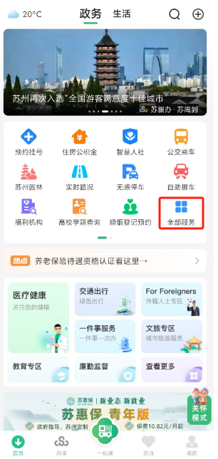 陇南医保局官网(安徽省医保局官网)