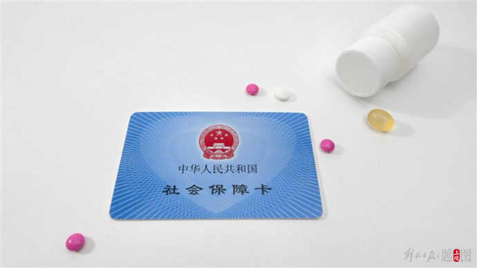 陇南上海医保(上海医保咨询电话)