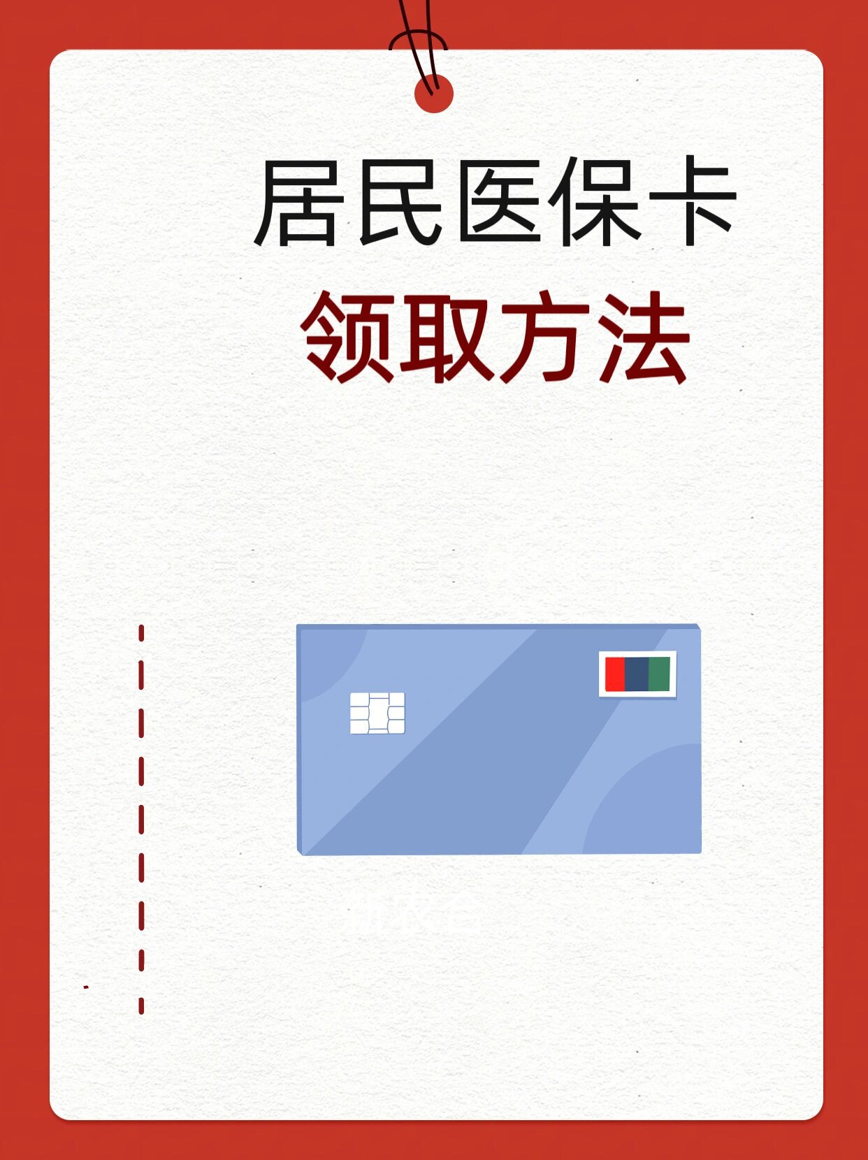 陇南石家庄市医保中心电话(石家庄市医保中心地址和电话)