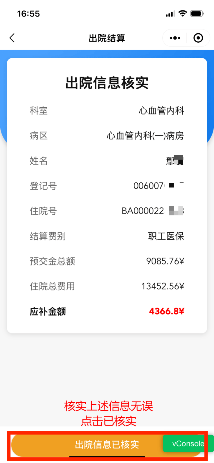 陇南医保卡余额查询(支付宝怎么查医保卡余额查询)