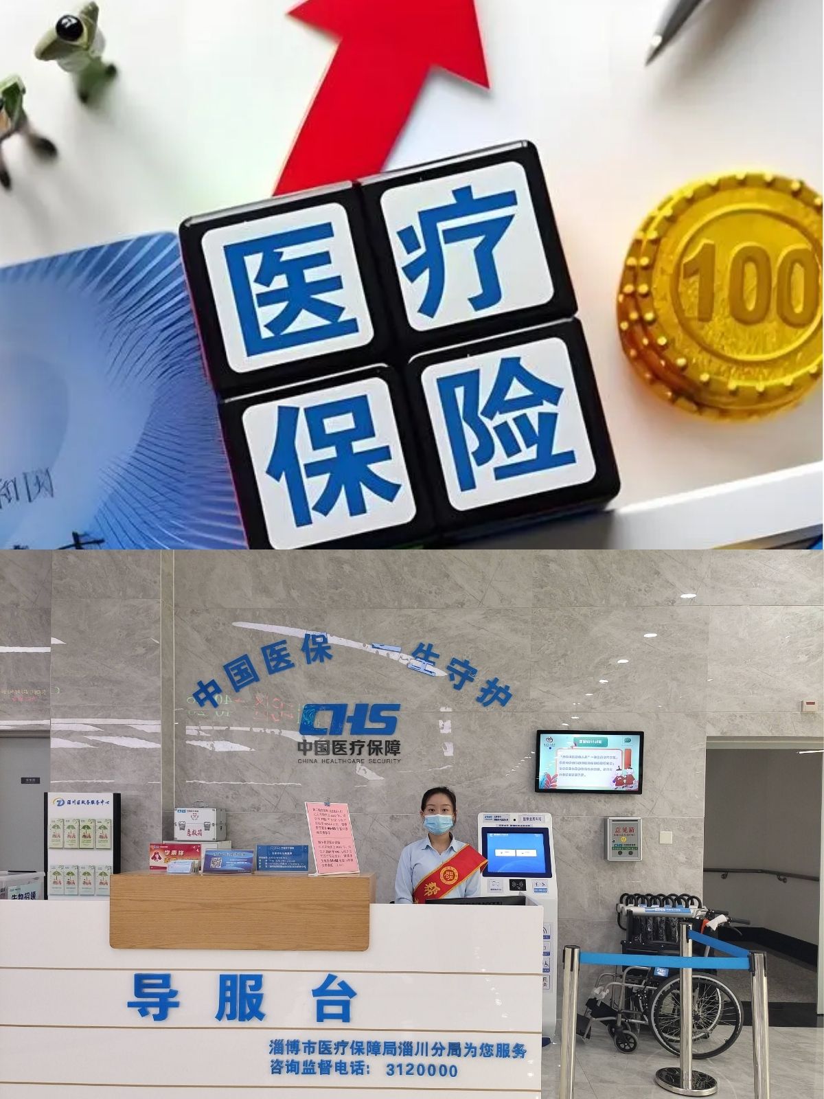 陇南台湾医保(台湾医保可以在大陆用吗)