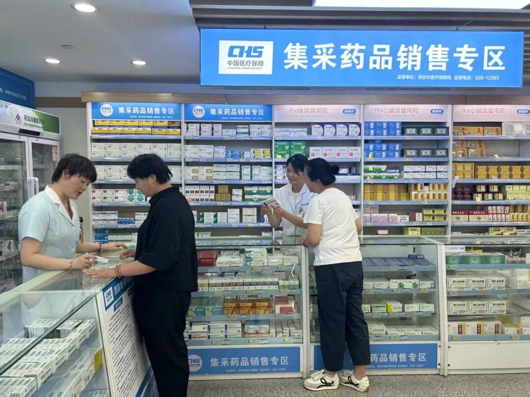 陇南西安市医保中心(西安市医保中心官网)